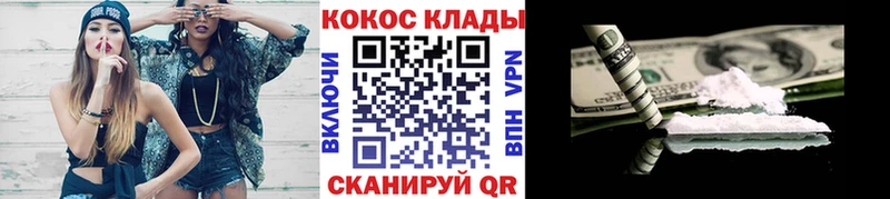 Купить Ивантеевка Канабис  СК  ГАШИШ  МЕТАМФЕТАМИН  Cocaine  АМФ 