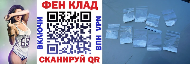 Амфетамин 97%  Ивантеевка 