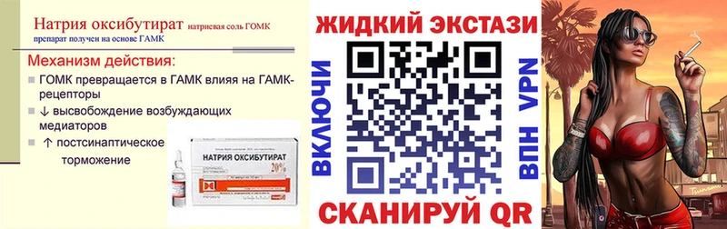 БУТИРАТ бутандиол  Ивантеевка 