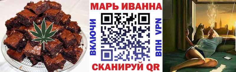 Еда ТГК марихуана  магазин продажи   Ивантеевка 