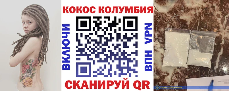 мега как зайти  Ивантеевка  COCAIN Перу  закладка 