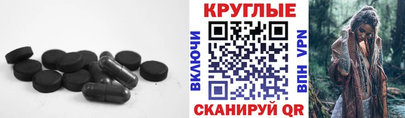 ЭКСТАЗИ MDMA  Ивантеевка 