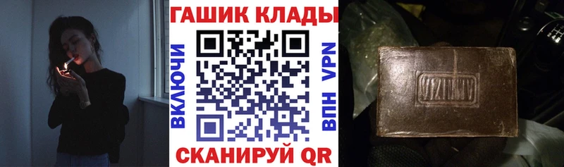 ГАШИШ гарик  хочу наркоту  Ивантеевка 