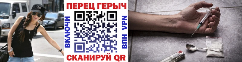 цена   OMG сайт  ГЕРОИН белый  Ивантеевка 