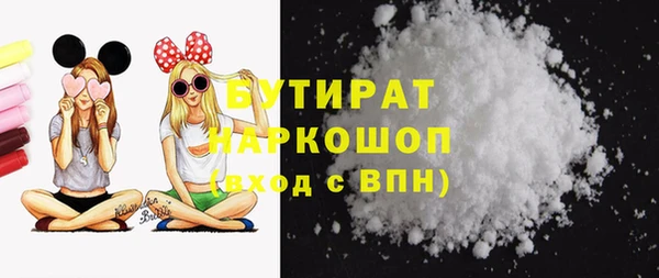мяу мяу мука Арсеньев