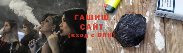 2c-b Армянск