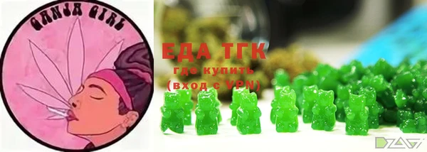 мяу мяу мука Арсеньев