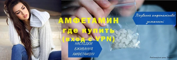 мяу мяу мука Арсеньев