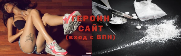 2c-b Армянск