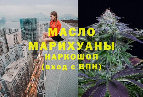 2c-b Армянск