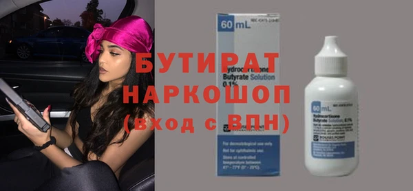 наркотики Аркадак