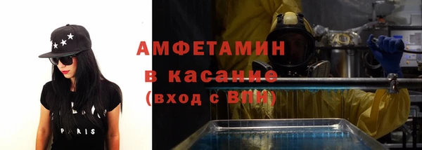 мяу мяу мука Арсеньев