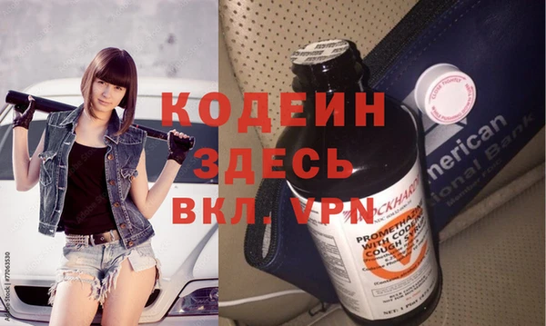 2c-b Армянск