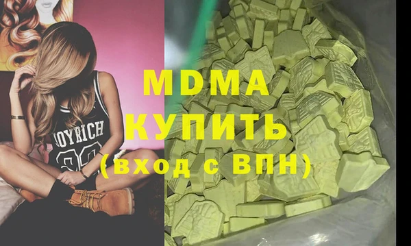 мяу мяу мука Арсеньев