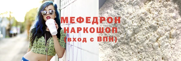 мяу мяу мука Арсеньев