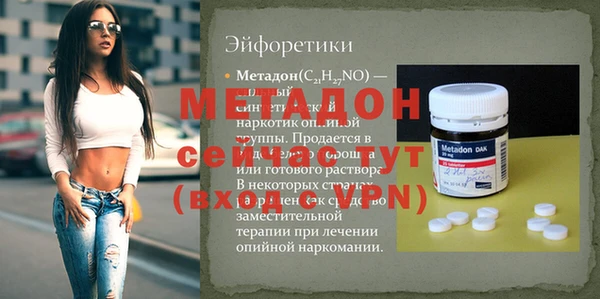 наркотики Аркадак