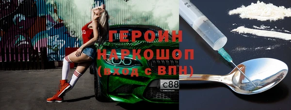 2c-b Армянск