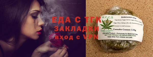 2c-b Армянск
