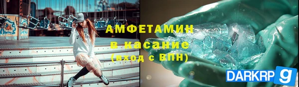 2c-b Армянск