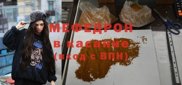 мяу мяу мука Арсеньев