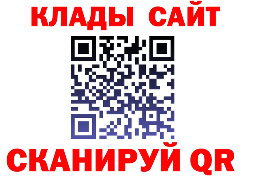 КЕТАМИН VHQ ТОР площадка гидра Ивантеевка