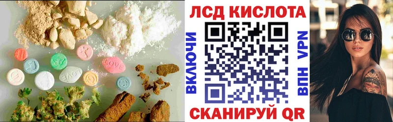 сколько стоит  Ивантеевка  ЛСД экстази кислота 