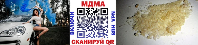 MDMA кристаллы  продажа наркотиков  Ивантеевка 