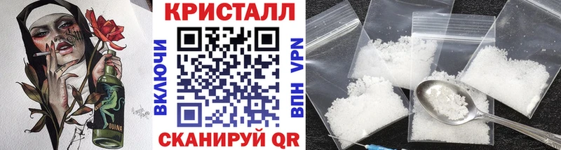 МЕТАМФЕТАМИН Декстрометамфетамин 99.9%  Ивантеевка 
