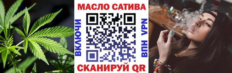 как найти закладки  МЕГА как войти  ТГК концентрат  Ивантеевка 