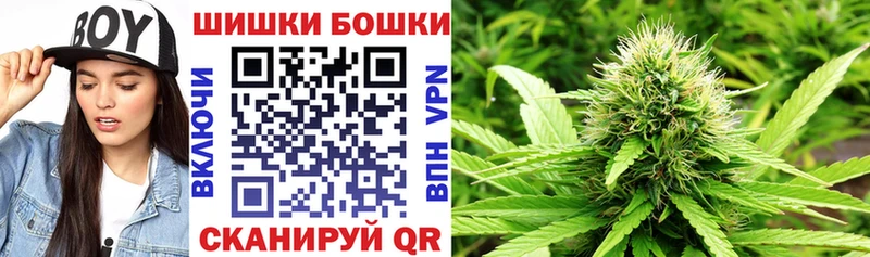 наркотики  Ивантеевка  Бошки марихуана Amnesia 